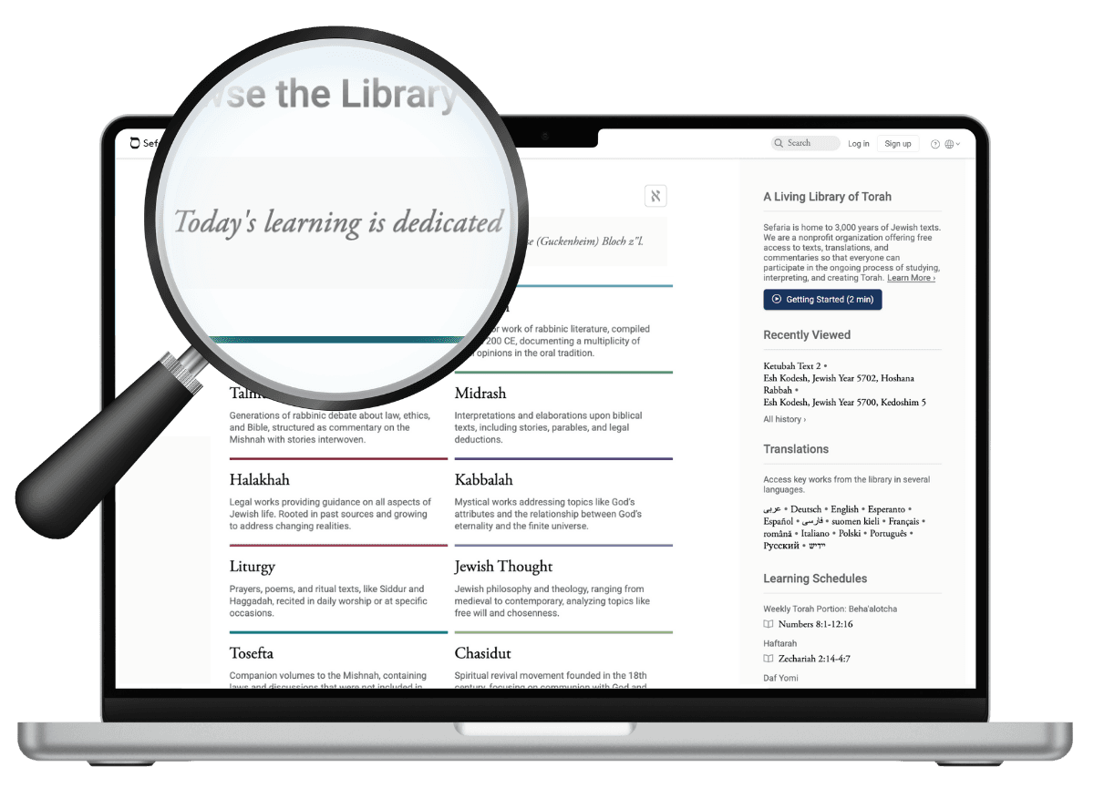 Dedicate a day of learning on the Sefaria homepage.